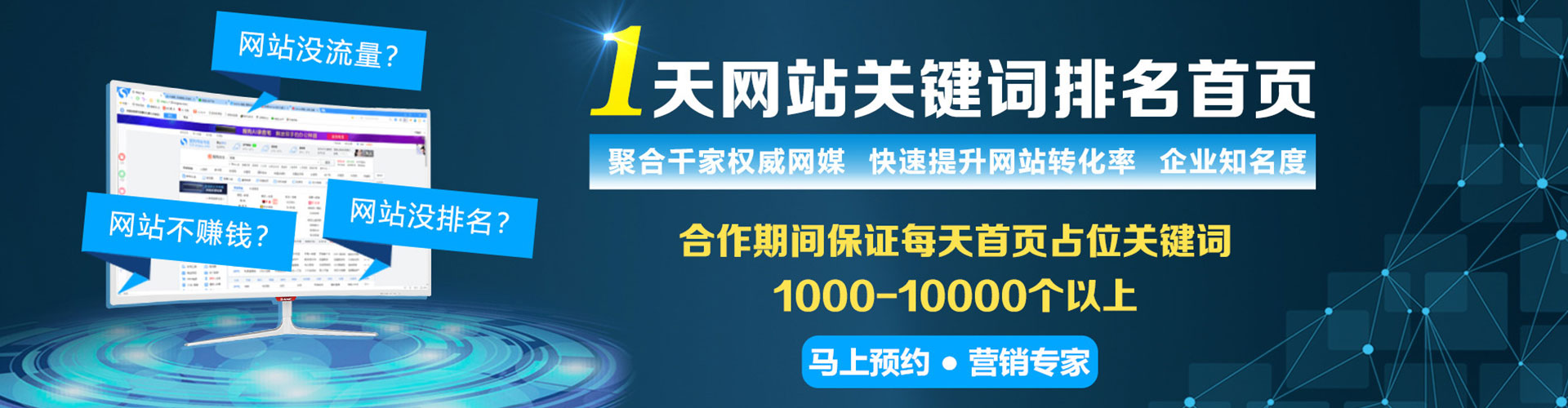 五河知乎信息流