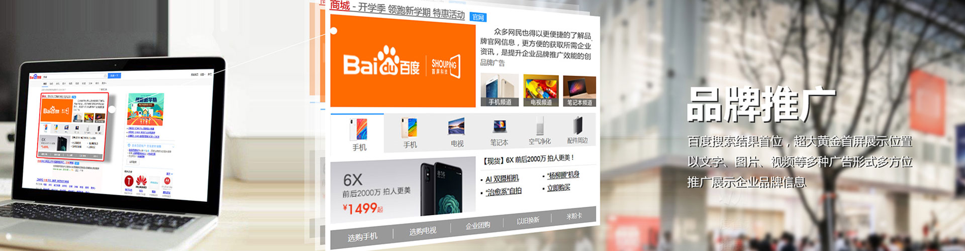 五河百度竞价开户